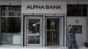 Αυτές οι κάρτες της Alpha Bank θα καταργηθούν