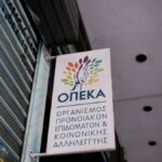 ΟΠΕΚΑ: Ώρα πληρωμής για τα επιδόματα Δεκεμβρίου