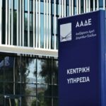 Το… πάτησε η Εφορία – Ποιες παραβάσεις ελέγχονται