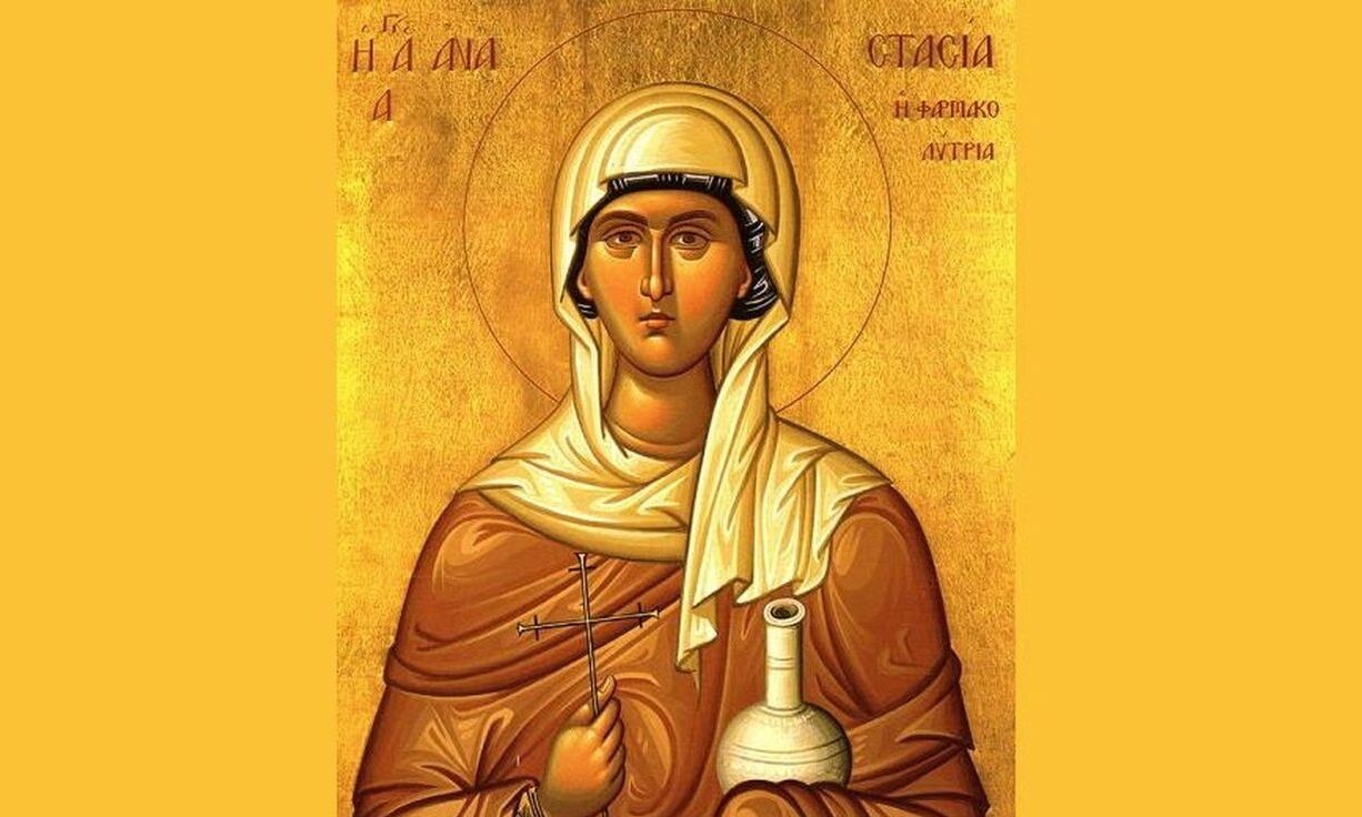 Εορτολόγιο 22 Δεκεμβρίου: Ποιοι γιορτάζουν σήμερα