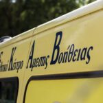 Κατέρρευσε στον δρόμο πηγαίνοντας στο φαρμακείο