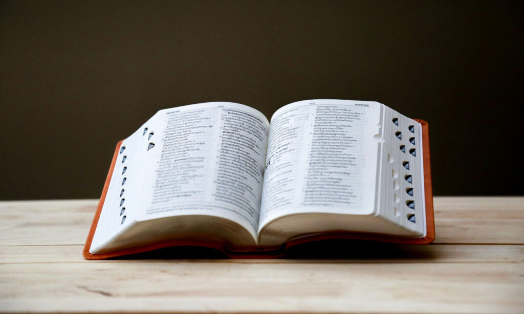 Τι σημαίνει η λέξη «σεισάχθεια» – Από που προέρχεται