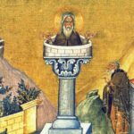 Εορτολόγιο 11 Δεκεμβρίου: Ποιοι γιορτάζουν σήμερα