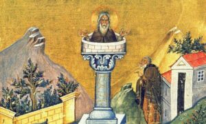 Εορτολόγιο 11 Δεκεμβρίου: Ποιοι γιορτάζουν σήμερα