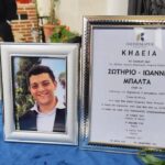 Τροχαίο στη Λούτσα: Ράγισαν καρδιές στην κηδεία του 24χρονου Σωτήρη