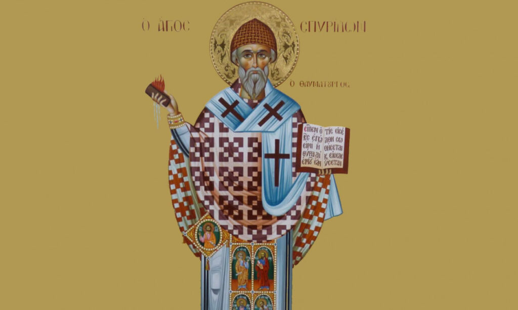 Εορτολόγιο 12 Δεκεμβρίου: Μεγάλη εορτή για την Ορθοδοξία – Ποιοι γιορτάζουν σήμερα