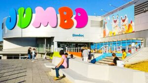 Jumbo: Έκτακτη ανάκληση για προϊόν που έχει επικίνδυνες χημικές ουσίες – «Μην το χρησιμοποιήσετε»