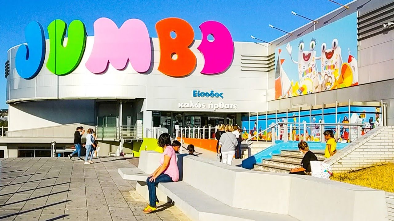 Jumbo: Έκτακτη ανάκληση για προϊόν που έχει επικίνδυνες χημικές ουσίες – «Μην το χρησιμοποιήσετε»