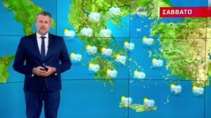 Καιρός: Καλά τα νέα από Καλλιάνο – Τι περιμένουμε την Παρασκευή 19/12 στην Ελλάδα