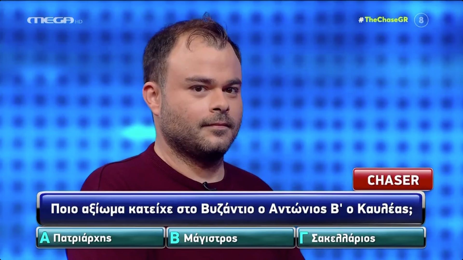 Χαμός στο Chase: Έπεσε ερώτηση για τον... Καυλέα!