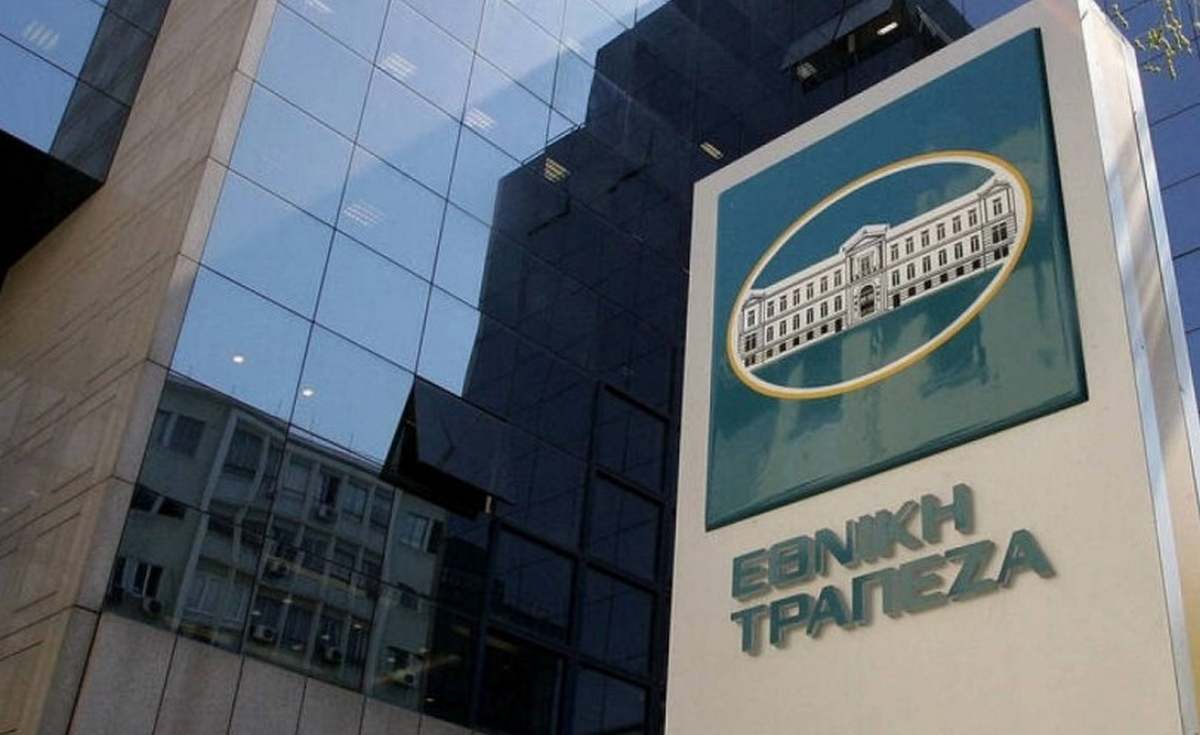 Εθνική Τράπεζα: Η κάρτα που κοστίζει έως 12€ τον χρόνο – Τι πρέπει να ξέρουν οι χρήστες