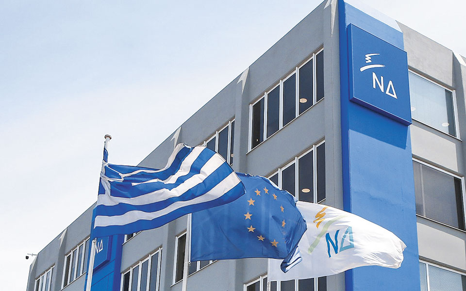 Διέγραψε το Μύρωνα Χιλετζάκη η Νέα Δημοκρατία