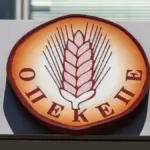 ΟΠΕΚΕΠΕ: Στον εισαγγελέα οι 15 για το μεγάλο σκάνδαλο επιδοτήσεων – Μεταγωγή στην Αθήνα το βράδυ