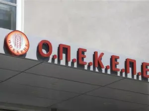 Ελεύθεροι οι πρώτοι κατηγορούμενοι για το σκάνδαλο ΟΠΕΚΕΠΕ στην Κρήτη