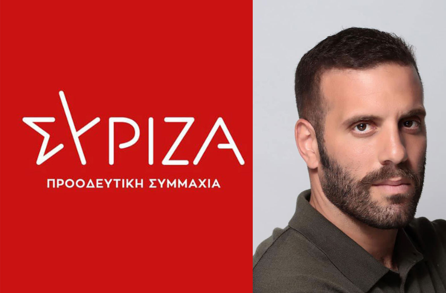 Διαγράφεται από τον ΣΥΡΙΖΑ ο Νίκος Παππάς