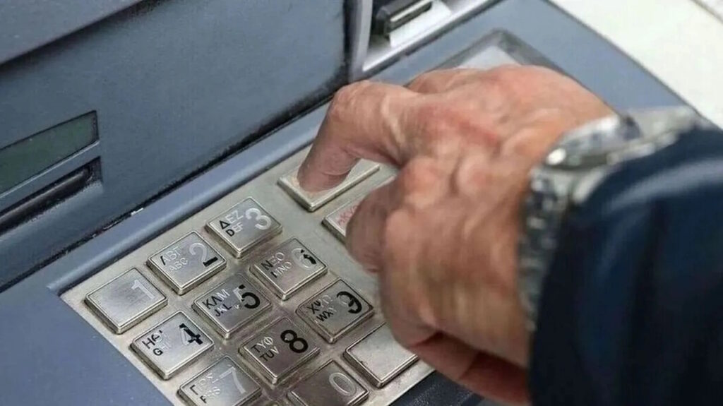 Συντάξεις Ιανουαρίου 2026: Τι αλλάζει στα ποσά