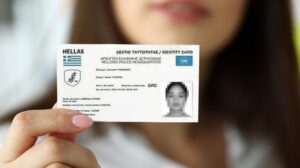 Προσοχή στη νέα ταυτότητα: Η παγίδα – Ποιοι κινδυνεύουν