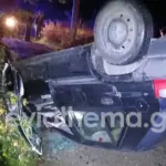 Νεκρός σε τροχαίο στην Εύβοια – Ανεξέλεγκτη η πορεία του οχήματος