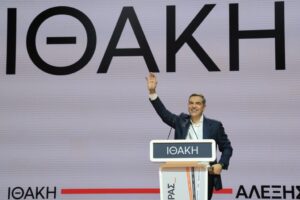 Αλ. Τσίπρας στην παρουσίαση της «Ιθάκης»: Θα είμαστε μαζί στο νέο ταξίδι – Δεν πάει άλλο, μας αξίζει μια Ελλάδα καλύτερη