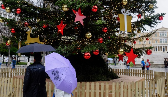 Πρόβλεψη καιρού: Έτσι θα κάνουμε Χριστούγεννα