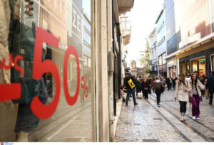 Χειμερινές εκπτώσεις 2026: Πότε αρχίζουν μετά την Πρωτοχρονιά