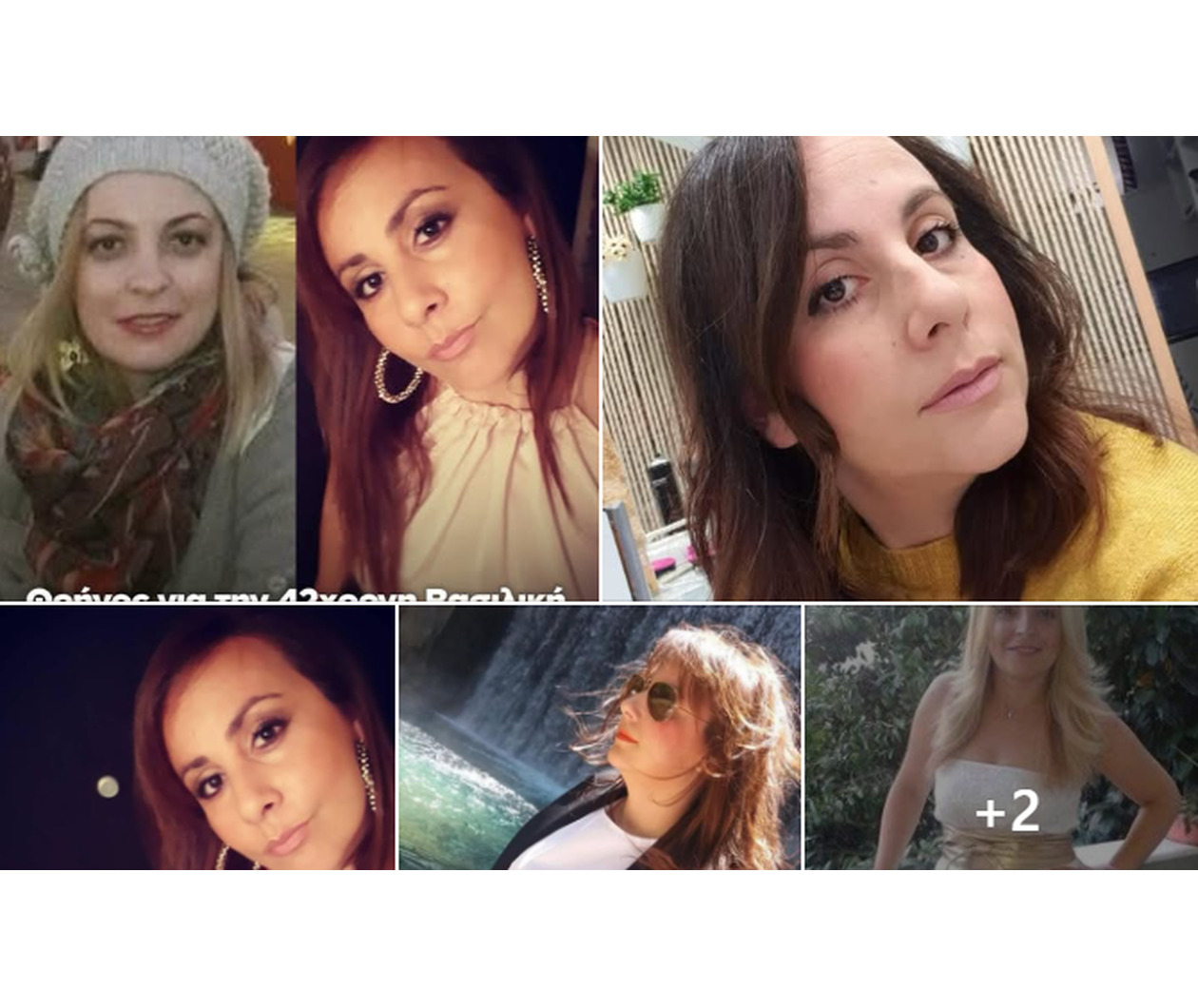 Βιολάντα: Οι ζωές πίσω από την τραγωδία – Πέντε εργάτριες νεκρές από τη φονική έκρηξη