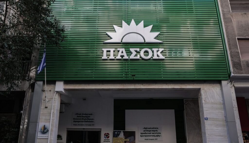 Απώλεια για το ΠΑΣΟΚ: Πέθανε ο Μιχάλης Παντούλας