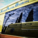 Σοκ στο Αιγάλεω: Γυναίκα αυτοπυρπολήθηκε στη μέση του δρόμου