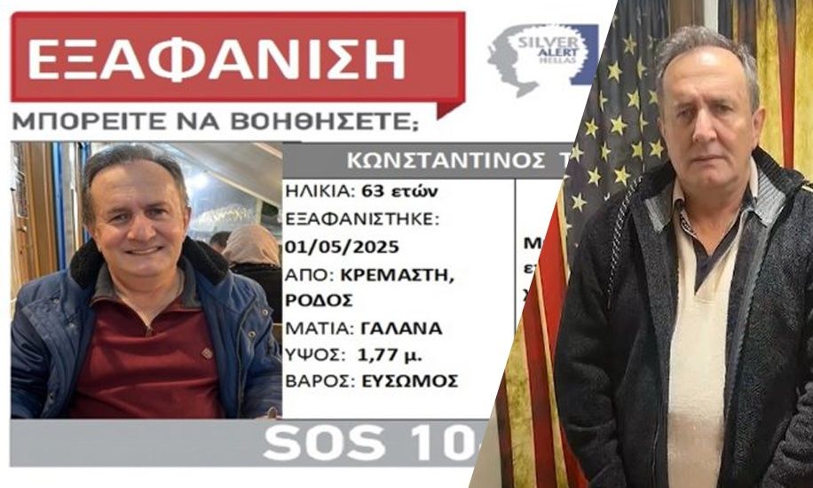 Ρόδος: Από «τροχαίο» σε καλοστημένη δολοφονία ξενοδόχου – Ο βασικός ύποπτος και τα στοιχεία που άλλαξαν τα πάντα