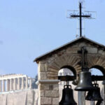 Γιορτή σήμερα 15/1: Τι αναφέρει το εορτολόγιο και ποιοι τιμώνται από την Εκκλησία