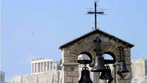 Γιορτή σήμερα 15/1: Τι αναφέρει το εορτολόγιο και ποιοι τιμώνται από την Εκκλησία