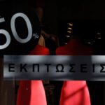 Χειμερινές εκπτώσεις 2026: Τα βασικά δικαιώματα των καταναλωτών για ασφαλείς αγορές