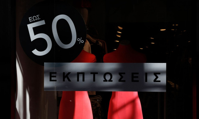 Χειμερινές εκπτώσεις 2026: Τα βασικά δικαιώματα των καταναλωτών για ασφαλείς αγορές