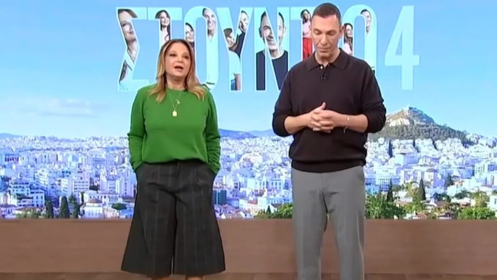 Στούντιο 4: «Είμαστε σοκαρισμένοι» είπαν Ζαμπέτογλου και Αναγνωστόπουλος