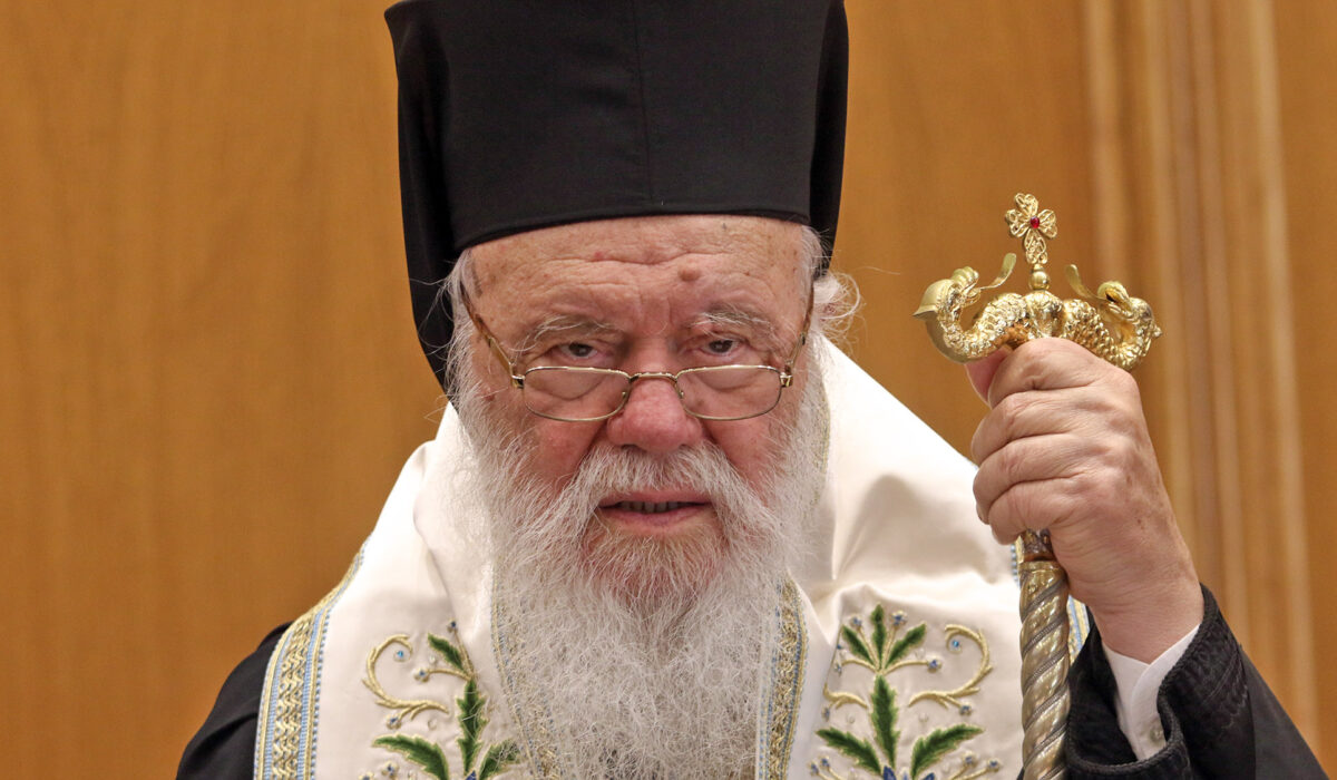 Βαρύ πένθος για τον Αρχιεπίσκοπο Ιερώνυμο: Έφυγε από τη ζωή η σύζυγος του αδελφού του