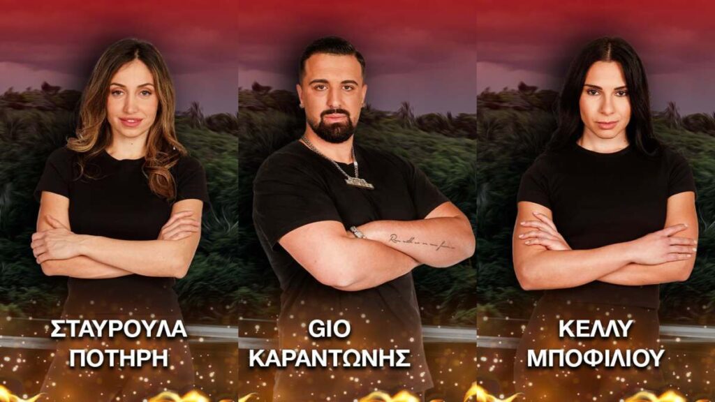 Survivor spoiler αποχώρηση 14/01: Ο παίκτης που λέει αντίο