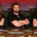 Survivor spoiler αποχώρηση 14/01: Ο παίκτης που λέει αντίο