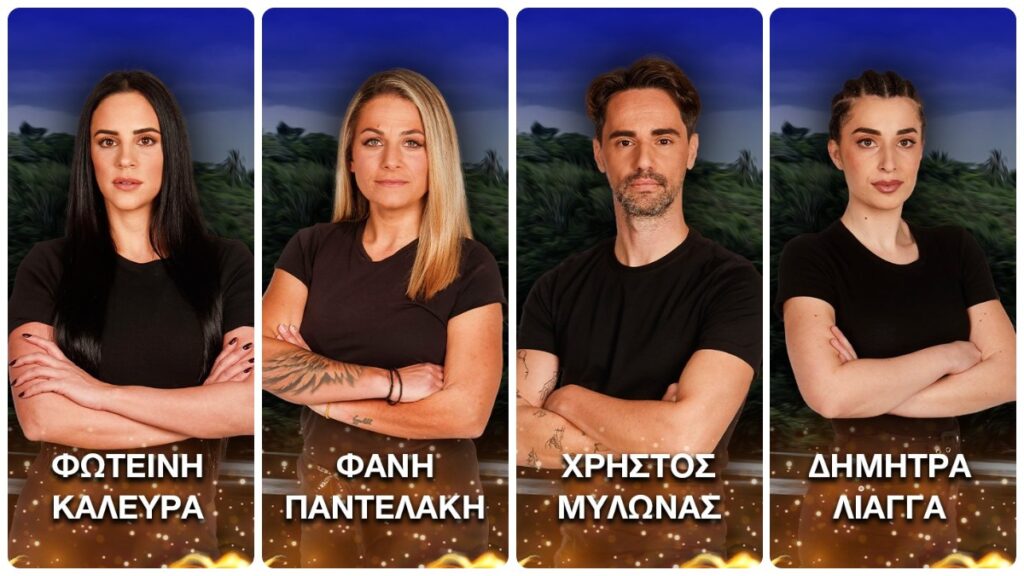Survivor spoiler 281 αποχώρηση: Ποιος παίκτης αποχωρεί σήμερα;
