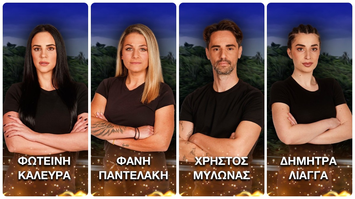 Survivor spoiler 281 αποχώρηση: Ποιος παίκτης αποχωρεί σήμερα;