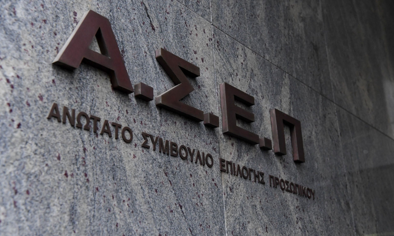 ΑΣΕΠ: Ποιοι υποβάλουν δικαιολογητικά για τις μόνιμες προσλήψεις στην ΕΡΤ