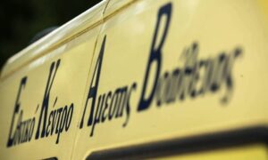 Τραγωδία στην Ελλάδα: 51χρονος αυτοκτόνησε και άφησε βίντεο