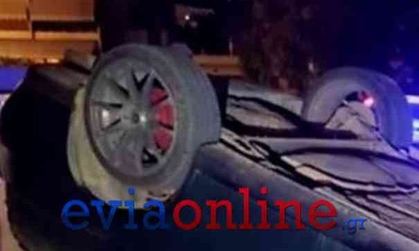 Αυτοκίνητο ανατράπηκε στη Χαλκίδα