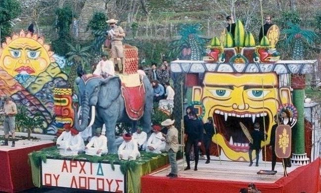 Απόκριες 2026: Πότε πέφτουν φέτος