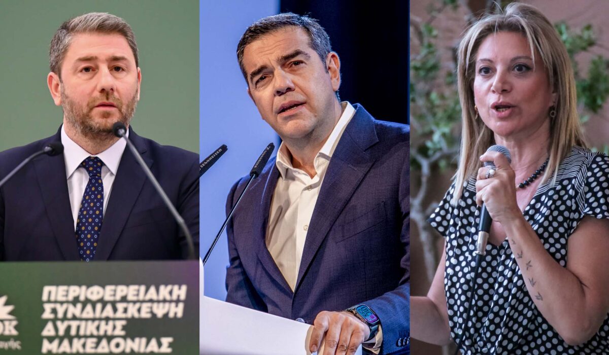 Δημοσκόπηση GPO: Μεγάλη μάχη Ανδρουλάκη, Καρυστιανού, Τσίπρα – Κυρίαρχος ο Μητσοτάκης