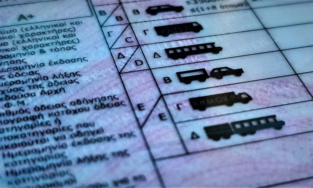 Το δίπλωμα οδήγησης αλλάζει ριζικά – Καταργείται η πλαστική κάρτα