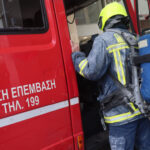 Φωτιά τώρα στον Νέο Κόσμο – Συναγερμός στην Πυροσβεστική και κινητοποίηση δυνάμεων