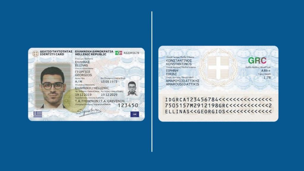 Γιατί τρέχουν όλοι για τις νέες ταυτότητες – Τι πρέπει να κάνεις για να ταξιδεύεις από τον Αύγουστο 2026