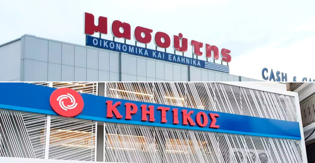 Μασούτης – Κρητικός: Υπέγραψαν συμφωνία και αλλάζει ο χάρτης των σούπερ μάρκετ
