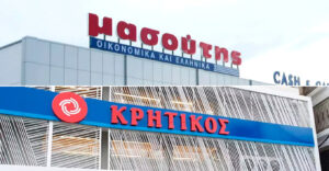 Μασούτης – Κρητικός: Υπέγραψαν συμφωνία και αλλάζει ο χάρτης των σούπερ μάρκετ