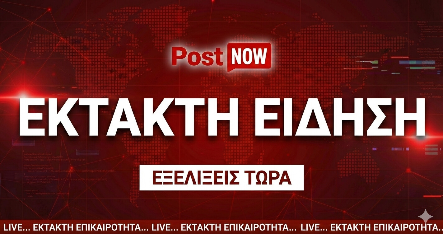 Σεισμός τώρα στην Ελλάδα - Τι δείχνουν τα πρώτα στοιχεία